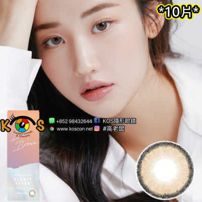 Lensme Blonty Brown 1Day 오리지널 원데이 시리즈 블론티 브라운(日拋)